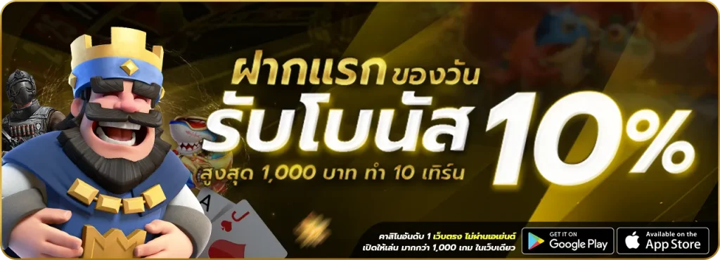 สล็อตเว็บตรง แตกบ่อย