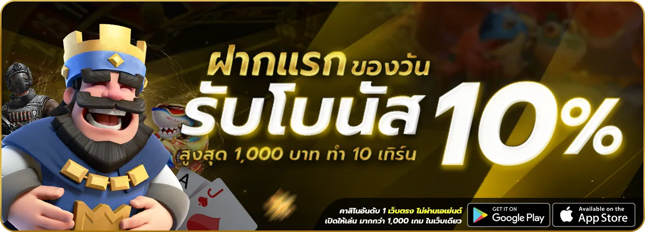 สล็อตเว็บตรง แตกบ่อย