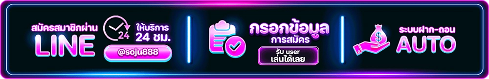 3เว็บตรงไม่ผ่านเอเย่นต์