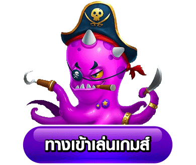 3 อันดับเว็บตรง