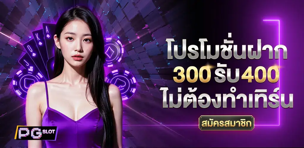 3 อันดับเว็บตรง