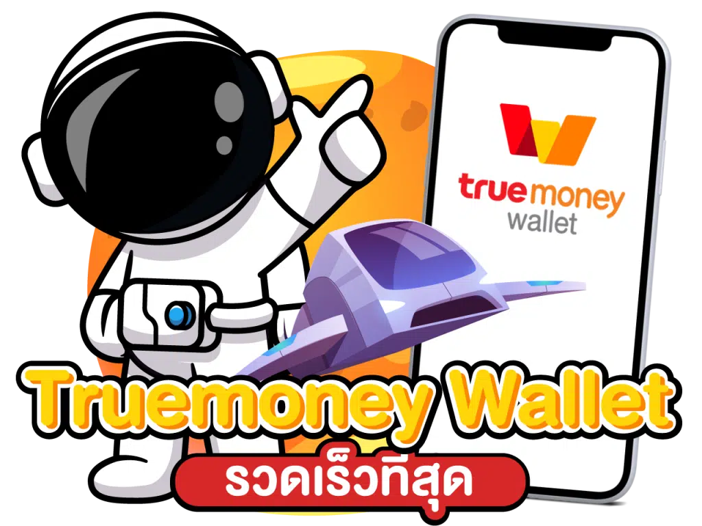 เว็บสล็อตใหม่ล่าสุด
